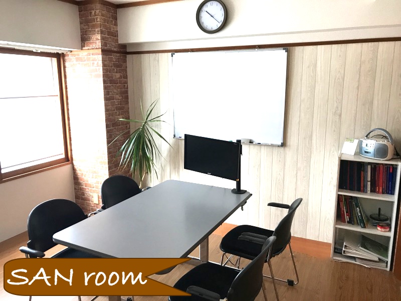 SAN Room