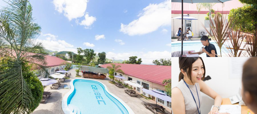 C2 UBEC English Academy※閉校