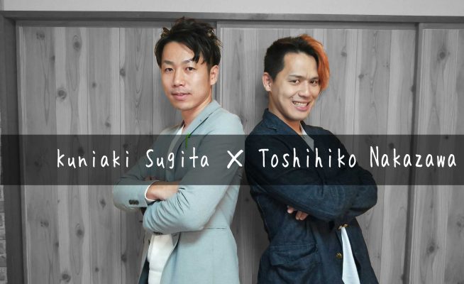 世界で活躍中のプロダンサー中澤利彦へインタビュー!