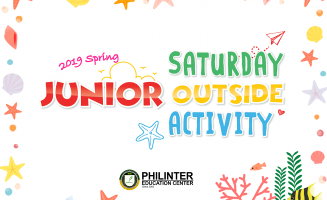 【中学生・高校生向け春休み短期留学】フィリンタージュニア留学プラン2019年[2019/01/20更新]