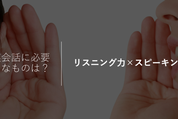 フィリピン短期留学で結果を出す方法を徹底解説