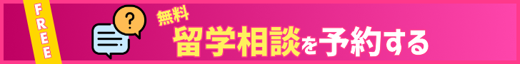 footer_cta_ad