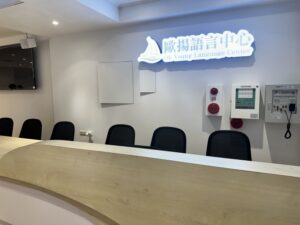 Oh Young Language Center (歐揚言語中心)｜オーヤン語学センター