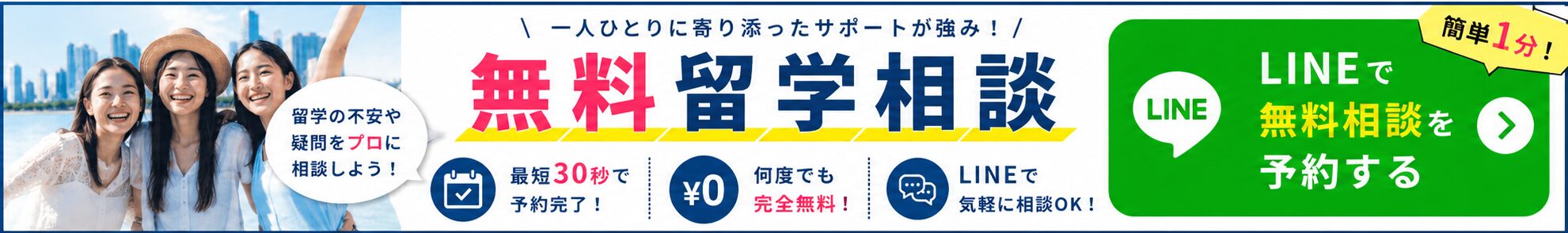 footer_cta_ad